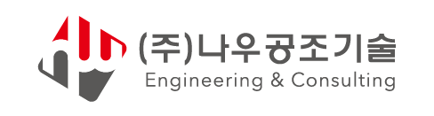 (주)나우공조기술